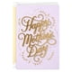 thumbnail image 1 of Tarjeta del Día de la Madre Hallmark Signature Te Amo Todo el Año, 1 of 6