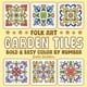 thumbnail image 1 of Libro para colorear Bold & Easy Garden Tiles para colorear por números, 1 of 1