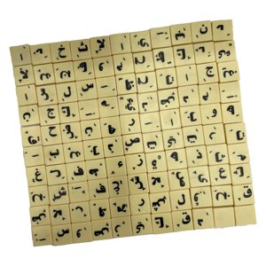 Magideal - 110 Piezas Juego De Crucigrama Del Alfabeto Del Alfabeto Del Alfabeto.