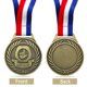 thumbnail image 3 of Medalla YUJUE de 7,5 cm – Trofeo de Perdedor para el Último Lugar – Regalo, 3 of 5