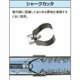 thumbnail image 3 of Cortador RIDGID 92510 T-411 con 2 hojas de doble filo para cables de 5/8'' y 3/4'', 3 of 3