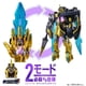 thumbnail image 2 of Juguete Bandai No 1 Sentai Gozyuger Dx Unicorndrill50, 2 of 7