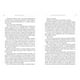 thumbnail image 3 of Las aventuras de Sherlock Holmes, 3 of 5