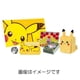 thumbnail image 2 of Set de inicio del juego de cartas Pokémon Scarlet & Violet con Pikachu, 2 of 2