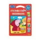 thumbnail image 1 of Stick & Color Peppa Pig Caperucita Roja, 1 of 2