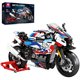 thumbnail image 1 of Set de Construcción Reobrix Motocicleta 1000 RR 949 Piezas Escala 1:8, 1 of 7