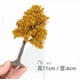 thumbnail image 1 of suxuMhao Árboles Artificiales, 2 Pzas Árboles Falsos Amarillos Árboles Falsos, Árbol de Alambre Simulado de 4.3 X 2.3in Modelo de Mesa de Arena Decoración de Árbol Escena de Árboles Modelo, Árboles, 1 of 5