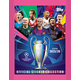 thumbnail image 2 of 50 Sobres álbum Champions League 25/26, 2 of 2
