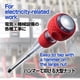 thumbnail image 5 of Destornillador VESSEL Ball Grip Safety +2 x 15 cm, 5 of 7