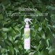 thumbnail image 5 of Ambientador en aerosol Grow Fragrance con aroma a bambú, 150 ml, paquete de 2, 5 of 9