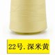 thumbnail image 4 of suxuMhao Hilo de Coser de Poliéster, 3000 Yardas/2742 Metros Beige Amarillo, Hilo de Coser Suave y Duradero de 2 Capas para Todo Propósito para Coser a Mano y Coser a Máquina, Hilo de Coser para el, 4 of 4
