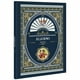 thumbnail image 1 of Aladino y la Lampara Maravillosa, 1 of 2