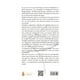 thumbnail image 3 of Puramente humanos de Editorial Sirio, 3 of 5