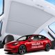 thumbnail image 1 of Parasoles para techo SUMK Tesla Model Y 2020-2024 Grafeno, 1 of 6