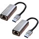 thumbnail image 1 of Paquete de 2 adaptadores de red USB A a Ethernet Gigabit, 1 of 7