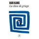 thumbnail image 1 of Libro La Clase De Griego, 1 of 2