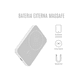 thumbnail image 3 of Cargador Inalambrico Para iPhone Bateria Externa Magsafe Color Blanco, 3 of 3