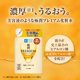 thumbnail image 4 of Esencia de belleza Hada Labo Gokujun Premium 170 ml, 4 of 8