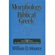 thumbnail image 1 of Libro HarperCollins: Morfología del Griego Bíblico, 1 of 1
