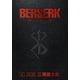 thumbnail image 1 of Libro Dark Horse Manga Berserk Deluxe Volumen 6, 1 of 1