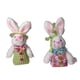 thumbnail image 2 of Mini Peluche Conejo De Pascuero Verde 20cm, 2 of 2
