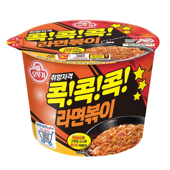 Fideos ramen bokki picante dulce bowl
