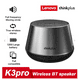 thumbnail image 2 of Mini Parlante Lenovo K3 Pro Bluetooth Speaker Portátil, 2 of 2