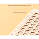 thumbnail image 3 of Tablero didactico tabla de multiplicar juego montessori #7, 3 of 3