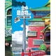 thumbnail image 1 of Libro "Exhibición Pictórica de Ghibli" de TWO VIRGINS, 1 of 1