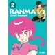 thumbnail image 1 of Manga Ranma 1/2 02 Ivrea Argentina, 1 of 2