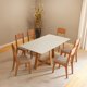 thumbnail image 1 of Juego Comedor Tm87 + 6 Sillas Castaño, 1 of 5
