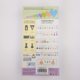 thumbnail image 2 of Cartucho Cricut Celebrations de Provo Craft, 2 of 3