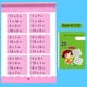 thumbnail image 1 of 80-Page Math Exercise Books for Kids: Addition, Subtraction & Handwritten Arithmetic with Chinese Characters!, 1 of 5