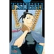 thumbnail image 1 of Manga Tsugai 07 Ivrea Argentina, 1 of 2