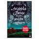 thumbnail image 1 of Aristóteles Y Dante Descubren Los Secretos Del Universo, 1 of 2