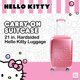 thumbnail image 2 of Equipaje de mano FUL Hello Kitty, carcasa rígida moldeada de 21 pulgadas, 2 of 6