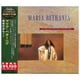 thumbnail image 2 of Maria Bethania - As Cancoes Que Voce (japan) | Cd, 2 of 4