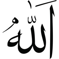 Rienda Libre Graphics - Decomural Allah God Of Islam Islamic Calligraphy Ws-45606