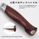thumbnail image 5 of Juego de cuchillos SHAN ZU japonés de 3 piezas de acero de alto carbono, 5 of 9