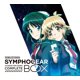 thumbnail image 1 of Caja de Música King Records Symphogear Edición Limitada, 1 of 1