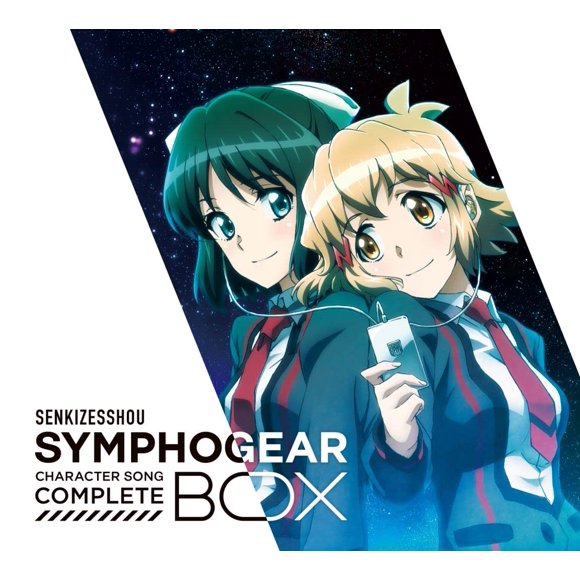 Caja de Música King Records Symphogear Edición Limitada