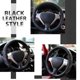 thumbnail image 4 of Funda de volante Elantrip Sport Leather Universal Black, 4 of 7