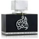 thumbnail image 2 of Perfume Al Dur Al Maknoon Silver Edp 100 Ml Unisex, 2 of 2