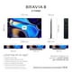 thumbnail image 2 of Televisor LED Smart TV 77" Bravia 8 K-77XR80  Sony, 2 of 9
