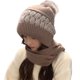 thumbnail image 1 of Xiao Hua Gorro de Invierno para Mujer y Conjunto de Bufanda Tejida con Pompón, Gorro Tejido Suave y Cálido, 1 Pieza, 1 of 4