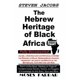 thumbnail image 1 of Libro sovvilu: El legado hebreo de África negra, 1 of 1