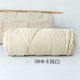 thumbnail image 1 of suxuMhao Hilo para Tejer a Crochet, Mezcla Premium, Suave y Duradero, Ideal para Bufandas, Decoración Del Hogar, Fácil de Trabajar con Principiantes y Expertos, Perfecto para Proyectos de Crochet, 1 of 4
