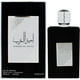 thumbnail image 1 of Perfume Ameer Al Arab Edp 100 Ml, 1 of 2