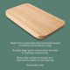 thumbnail image 3 of Tabla de Cortar bloomhouse de Madera de Haya Italiana 50x30 cm, 3 of 6