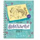 thumbnail image 1 of Agenda Heartstopper 2027, 1 of 4